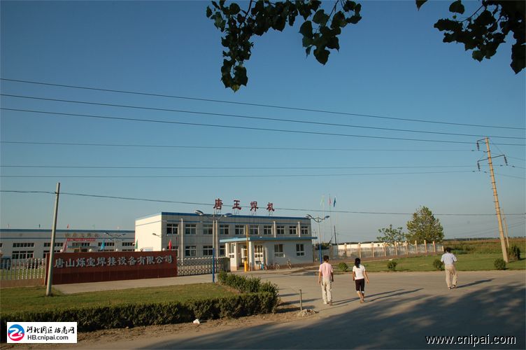 芦台刘凤学 芦台平安保险